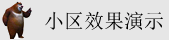美女逼让我操